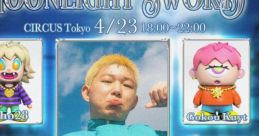 Gummyboy