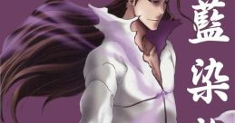 Aizen sosuke(vf)