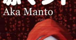 Aka manto effects