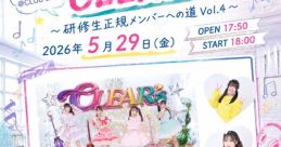 [X] clears. [X] clears is a subject that resonates with various facets of pop culture, embodying dynamic roles across