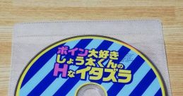 Remix1 Remix1 and effects to download and play.