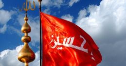 Ya Hussain
