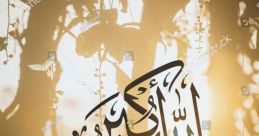 Allah Hu
