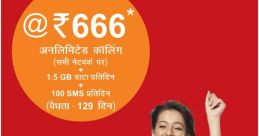 Bsnl