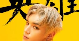 Nct 127