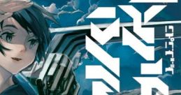 Hyper Wave - Video Game Video game from Hyper Wave. Published by Massive CircleZ (2014). Uploaded by Admin.