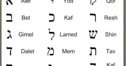 Hebrew