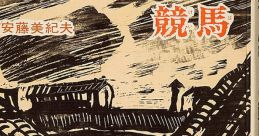 Dendenmushi