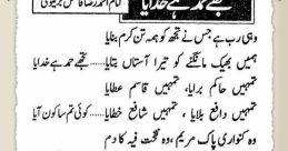 Khudaya