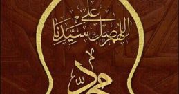 Sholawat