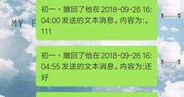 _Message