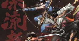 Drifters