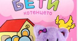 Kotenceto
