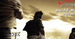 Thooganagaram Thooganagaram and effects to download and play.
