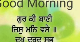 Gurubani