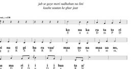 Raag