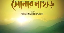 Bengali Movie