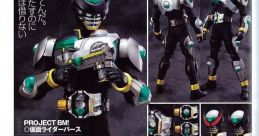 Birth Henshin W Decade