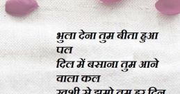 Bhula