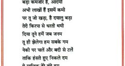 Ab Mujhko