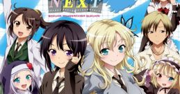 Haganai