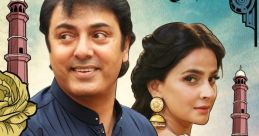 Ishq Bina