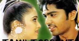 Kadhal