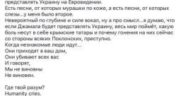Я Твой Дом Труба Шатал