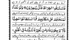 Yasin