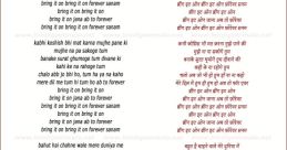 Ab To Forever The melodious of "Ab To Forever" echoes through the air, filling the room with a sense of joy and