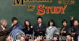 God Of Study