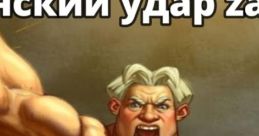Muscular character showcasing strength, preparing to deliver a powerful blow, embodying the spirit of Славянский Зажим Яйцами.