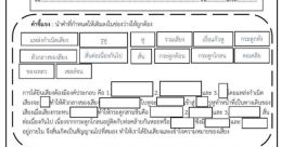 เสียง