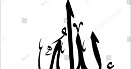 ‘Allahu Akbar’