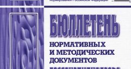 Сп