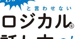 お前