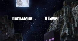 Го Го Го