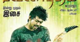 Tamilbgm