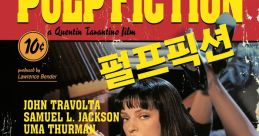 Pulpfiction