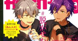 Ensemble Stars