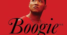 Boogie Some people may not be familiar with the term "Boogie," but for those who are, it brings to mind a sense of fun and