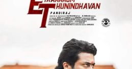 Tamil Bgm
