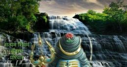 Shivay