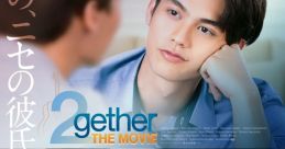 2Gether
