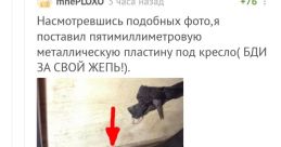 Есть Пробитие