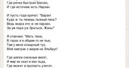Я Сброшу