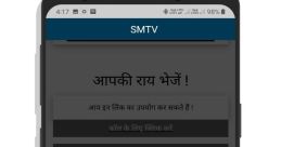 Smtv