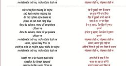 Ankhiya
