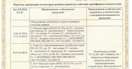 Тр