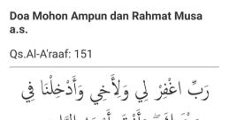 Ampun